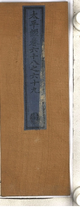 p. 1089