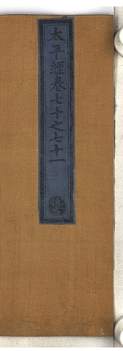 第 1155 页