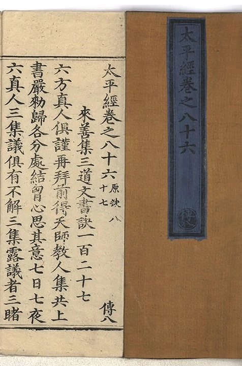 p. 1248