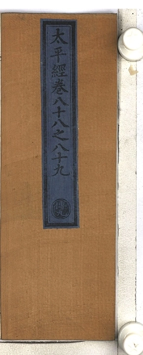 第 1320 页
