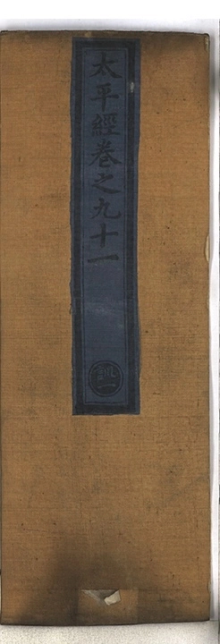 第 1392 页