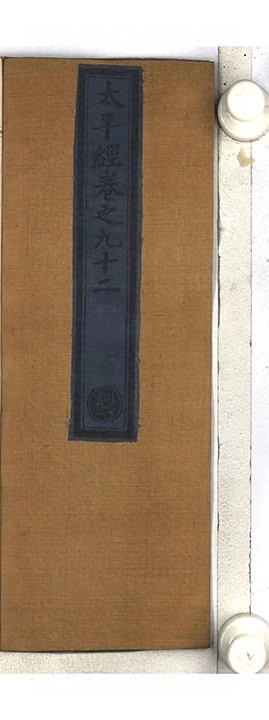 第 1458 页