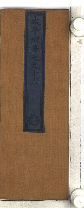第 1603 页