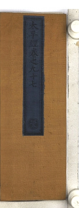 第 1698 页