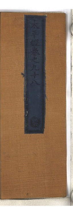 第 1739 页
