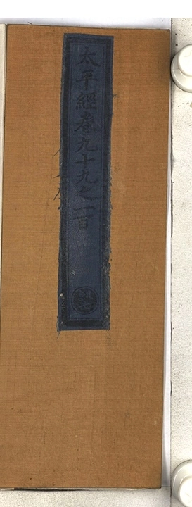 第 1800 页