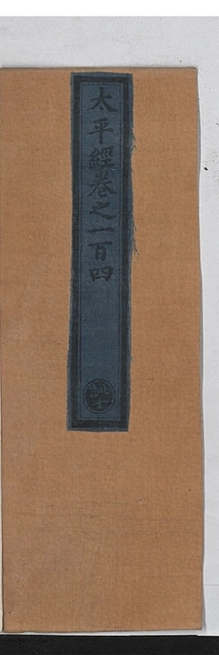 p. 1876