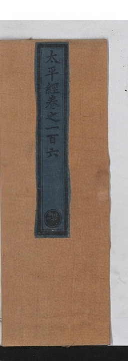 p. 2003