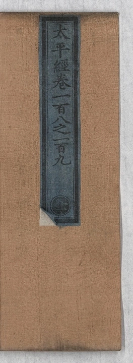 第 2131 页