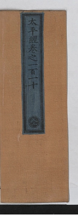 p. 2173