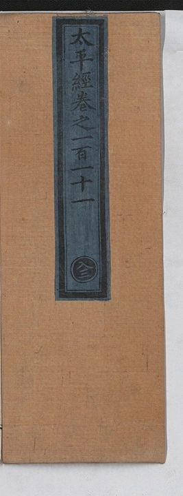 第 2239 页