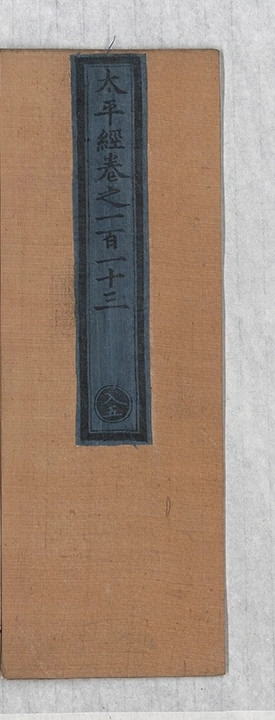 第 2370 页