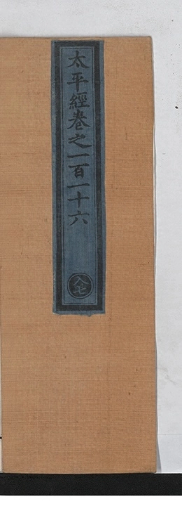 第 2516 页