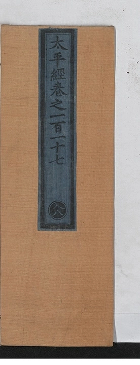 第 2574 页