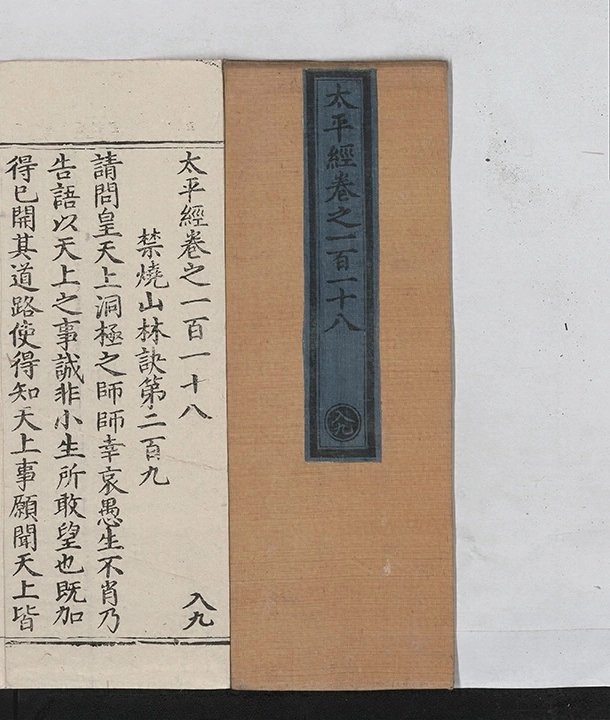 p. 2628