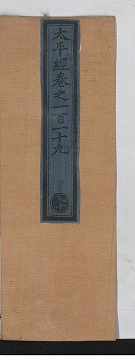 第 2644 页