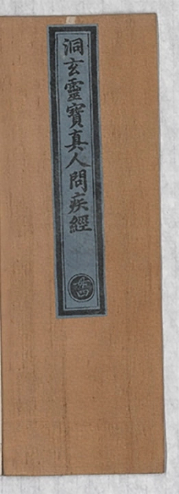 p. 1