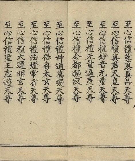 插图