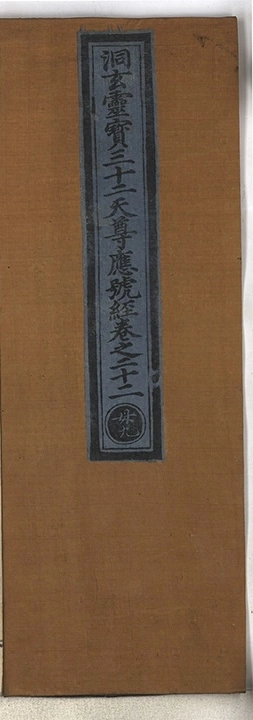 p. 29