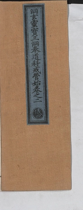 第 54 页