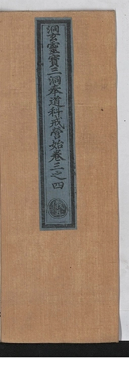 第 88 页