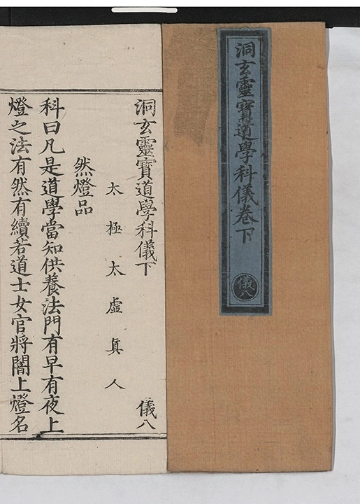 第 43 页