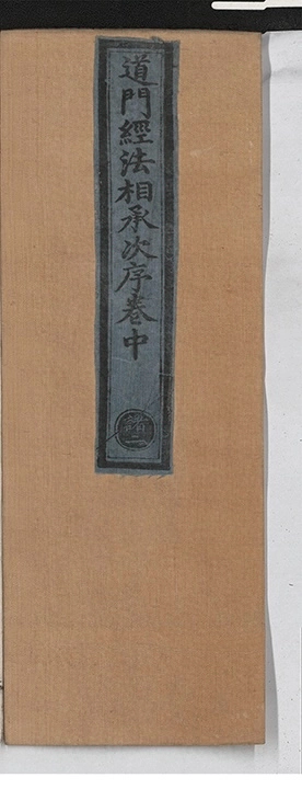 第 40 页
