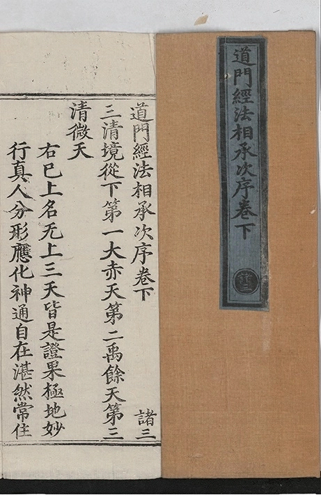 第 89 页