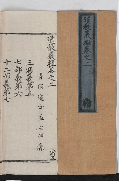 p. 54