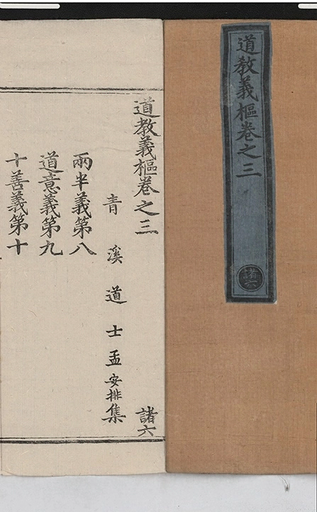 第 102 页