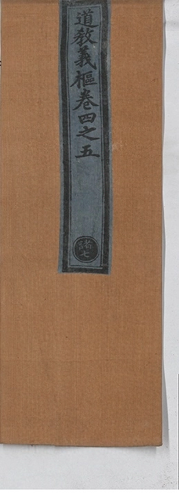 p. 119
