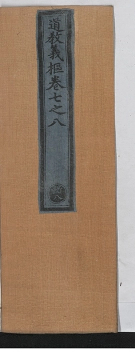 p. 148