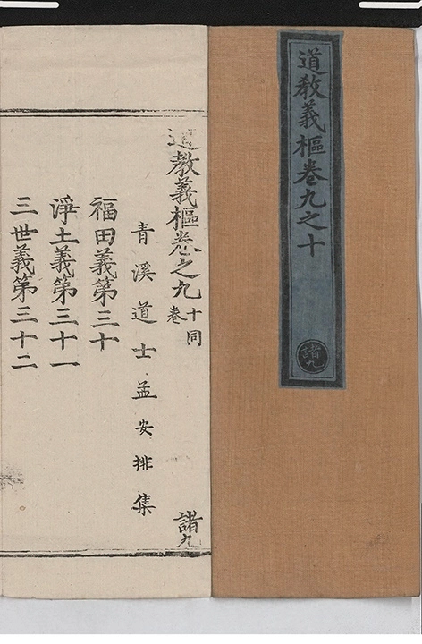第 175 页