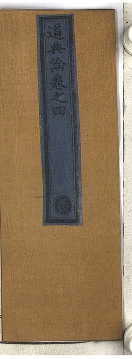第 141 页