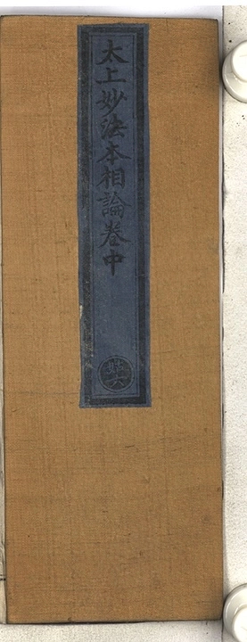 第 51 页
