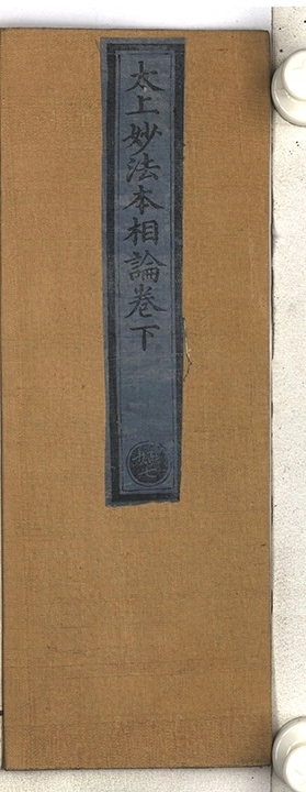 p. 115