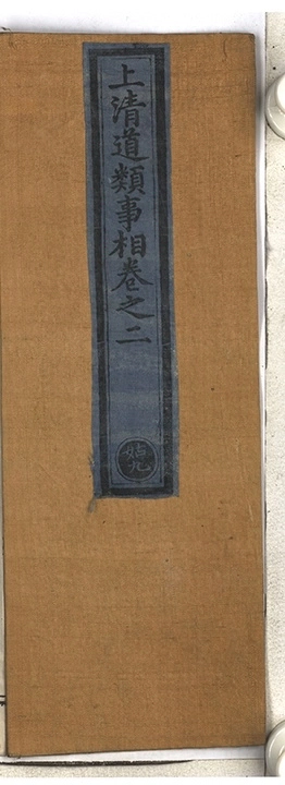 第 28 页