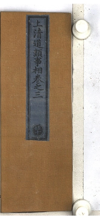 第 51 页