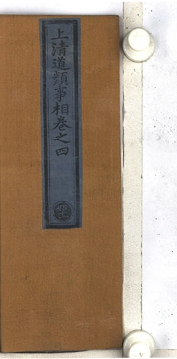 第 82 页
