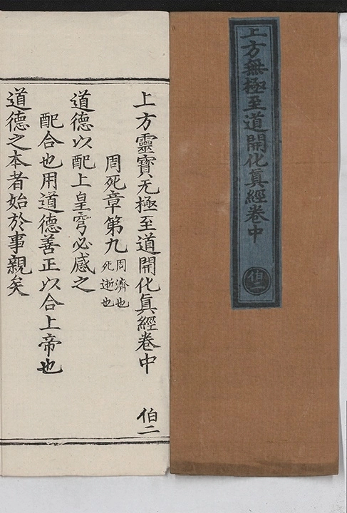 第 50 页