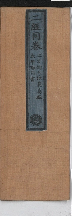 p. 1