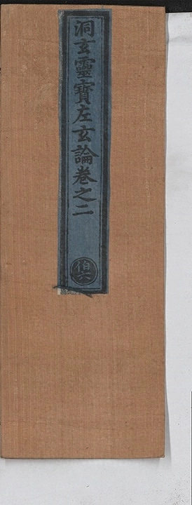 第 29 页