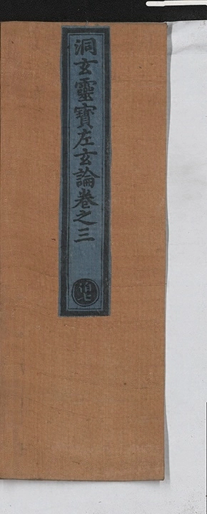 第 57 页