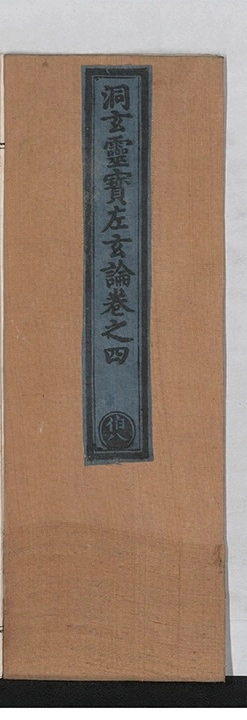 第 73 页