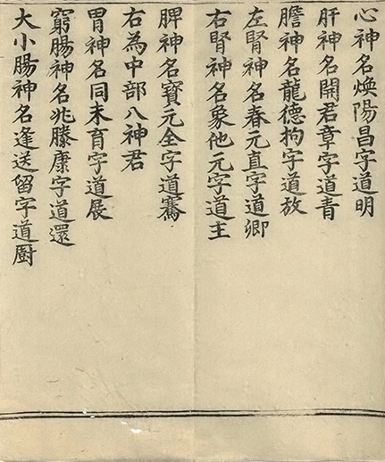 插图