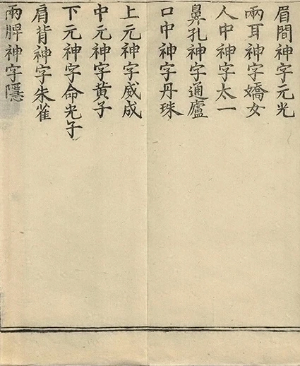 插图