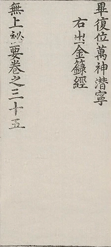 插图