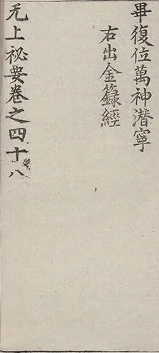 插图
