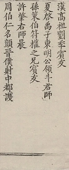 插图