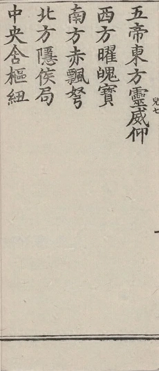 插图